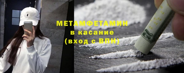 MDMA Premium VHQ Абинск