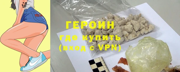 MDMA Premium VHQ Абинск