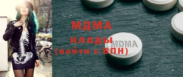 MDMA Premium VHQ Абинск